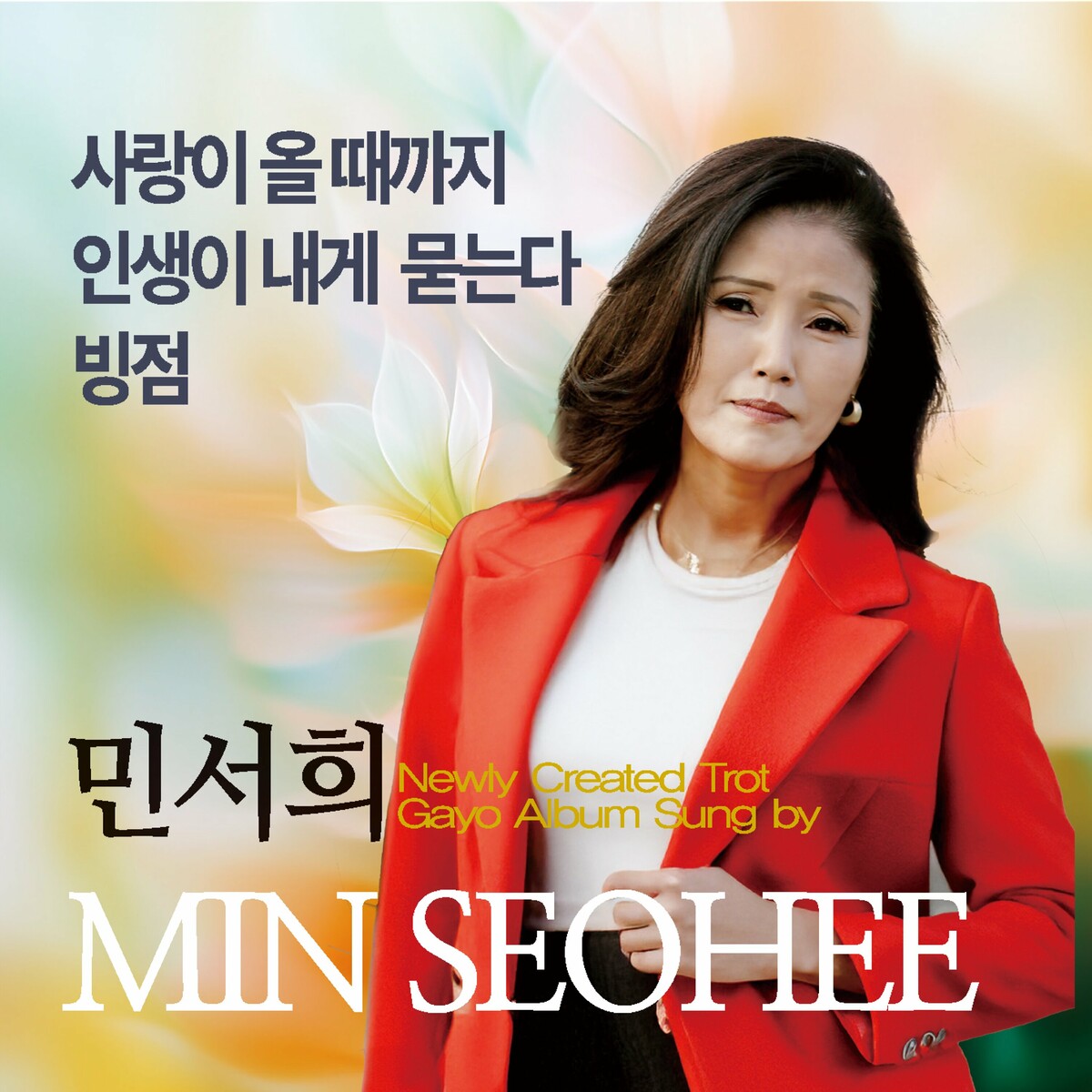 Image Cover